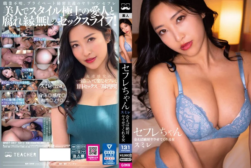 月乃露娜-下着姿でうろつく美尻お姉さんたちが毎日ボクの精子を搾り尽くすTバック痴女シェアハウス逆5P生活